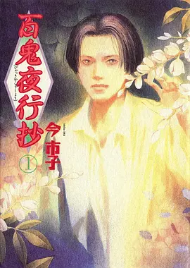 美剧推荐 权力的游戏前传