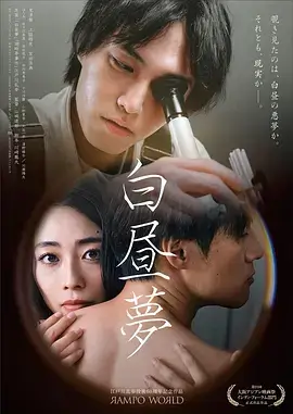 高清电视剧在线 迷雾森林